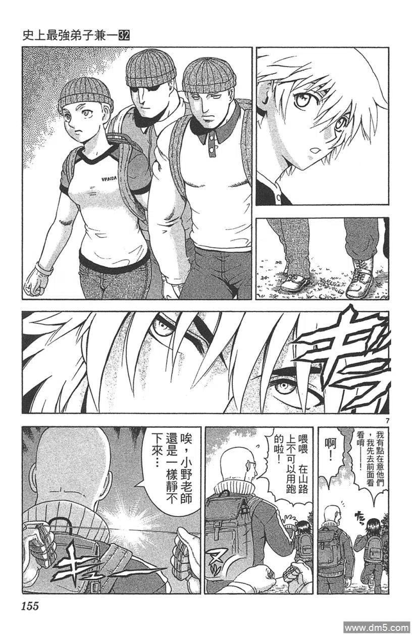 第148页