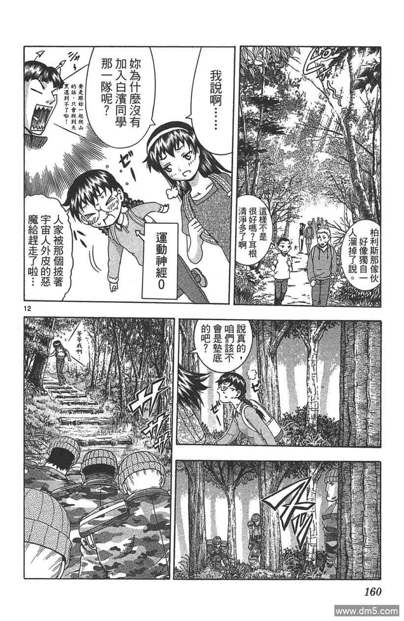 第152页