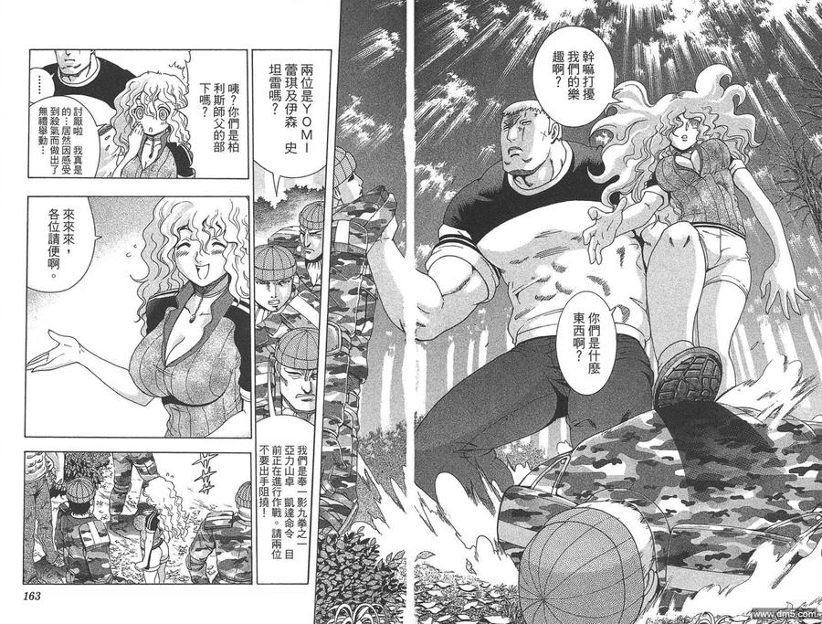 第154页