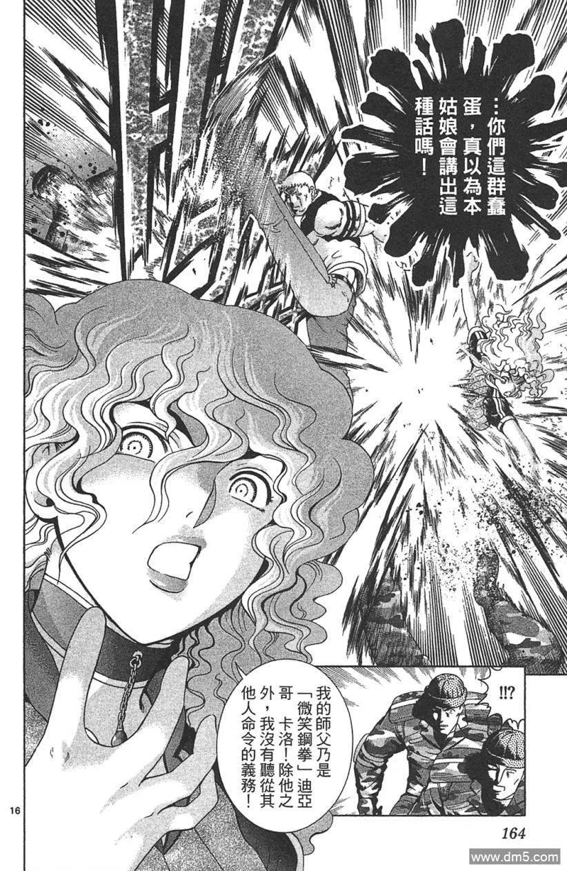 第155页