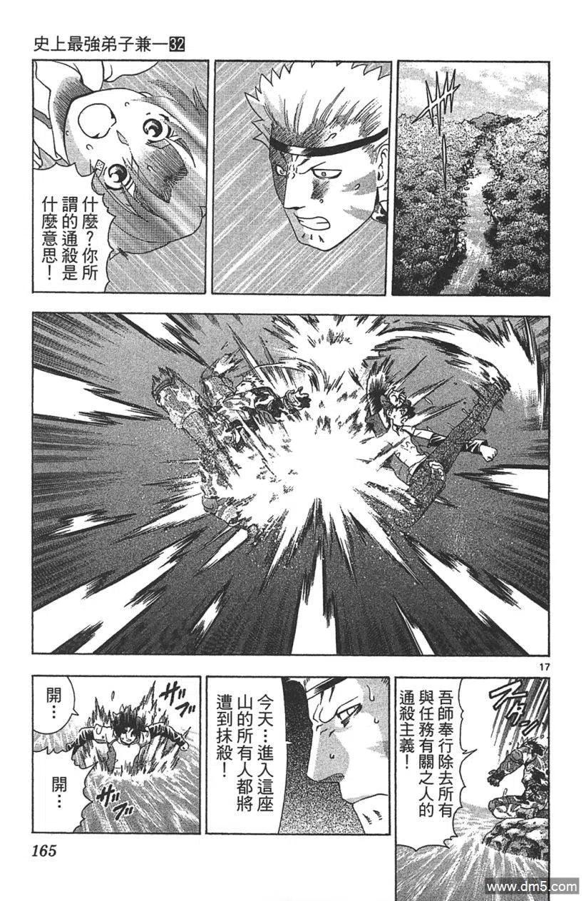 第156页