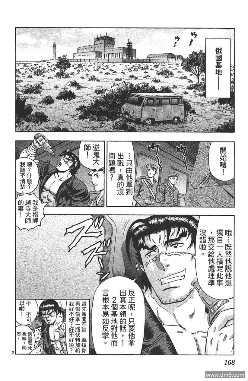 第159页