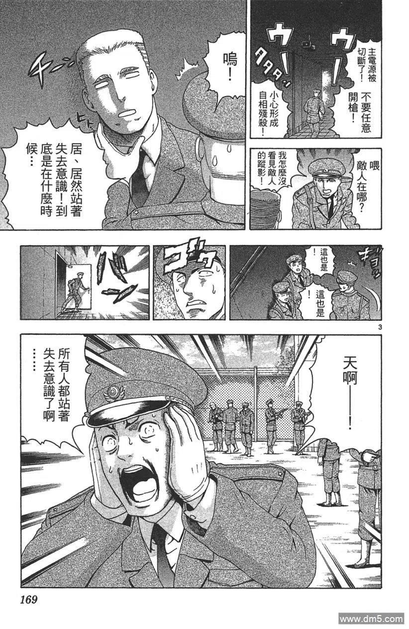 第160页