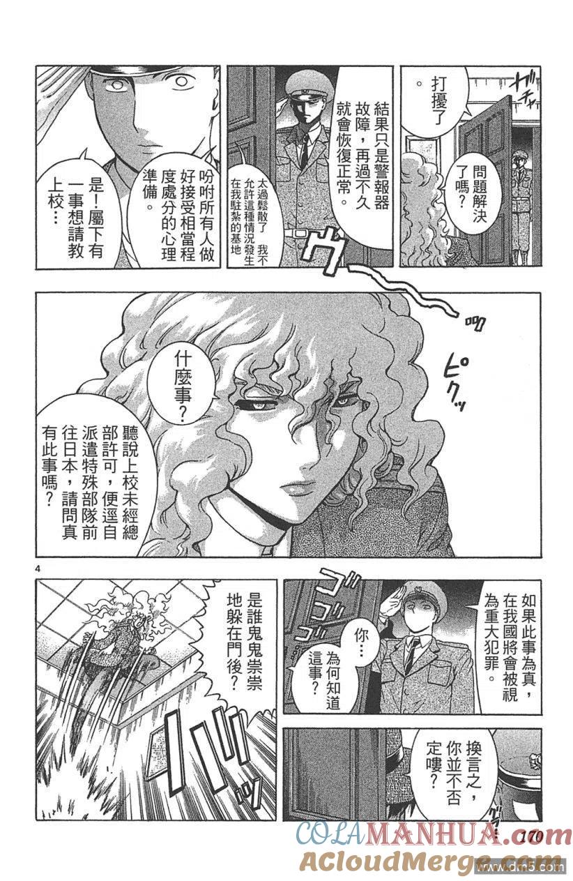 第161页