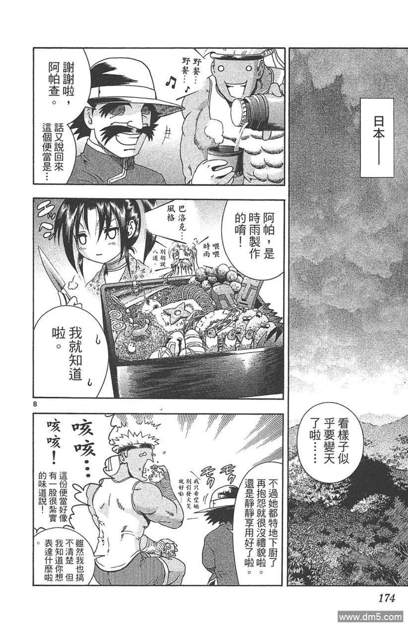 第164页