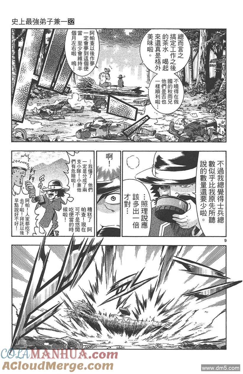 第165页
