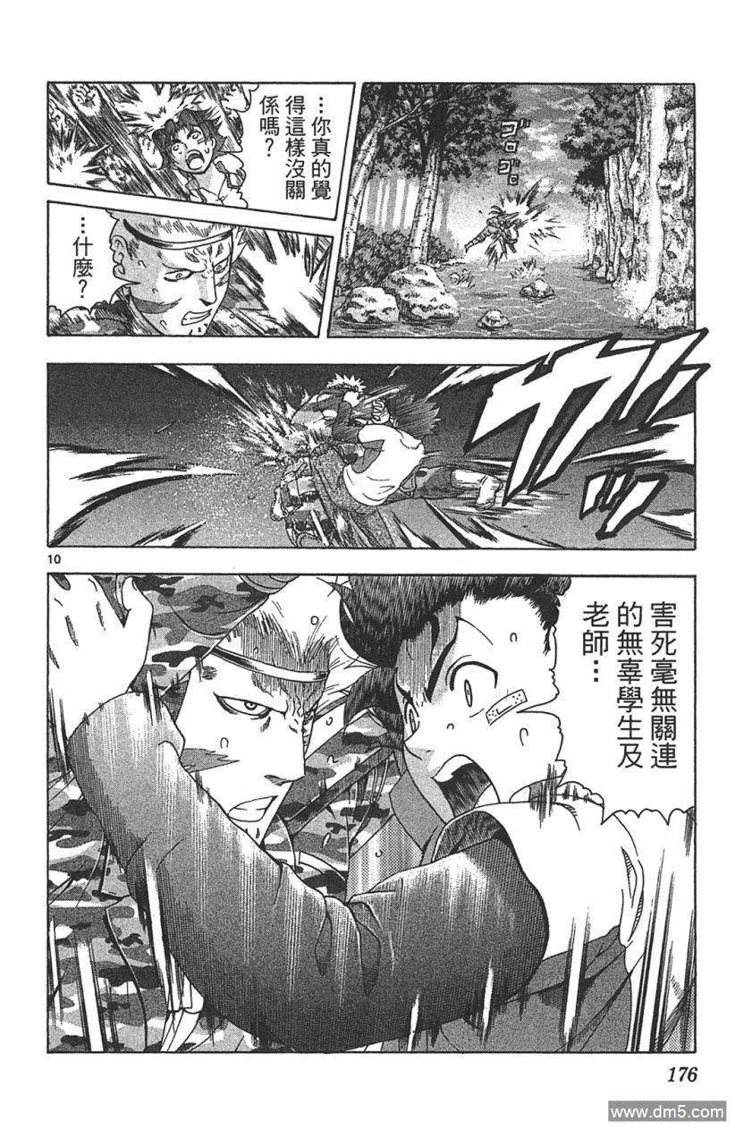 第166页