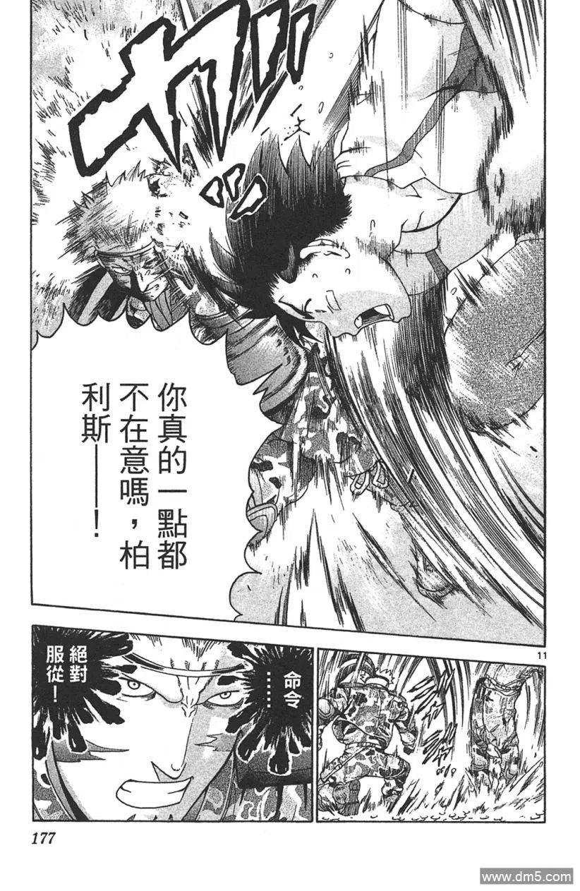 第167页
