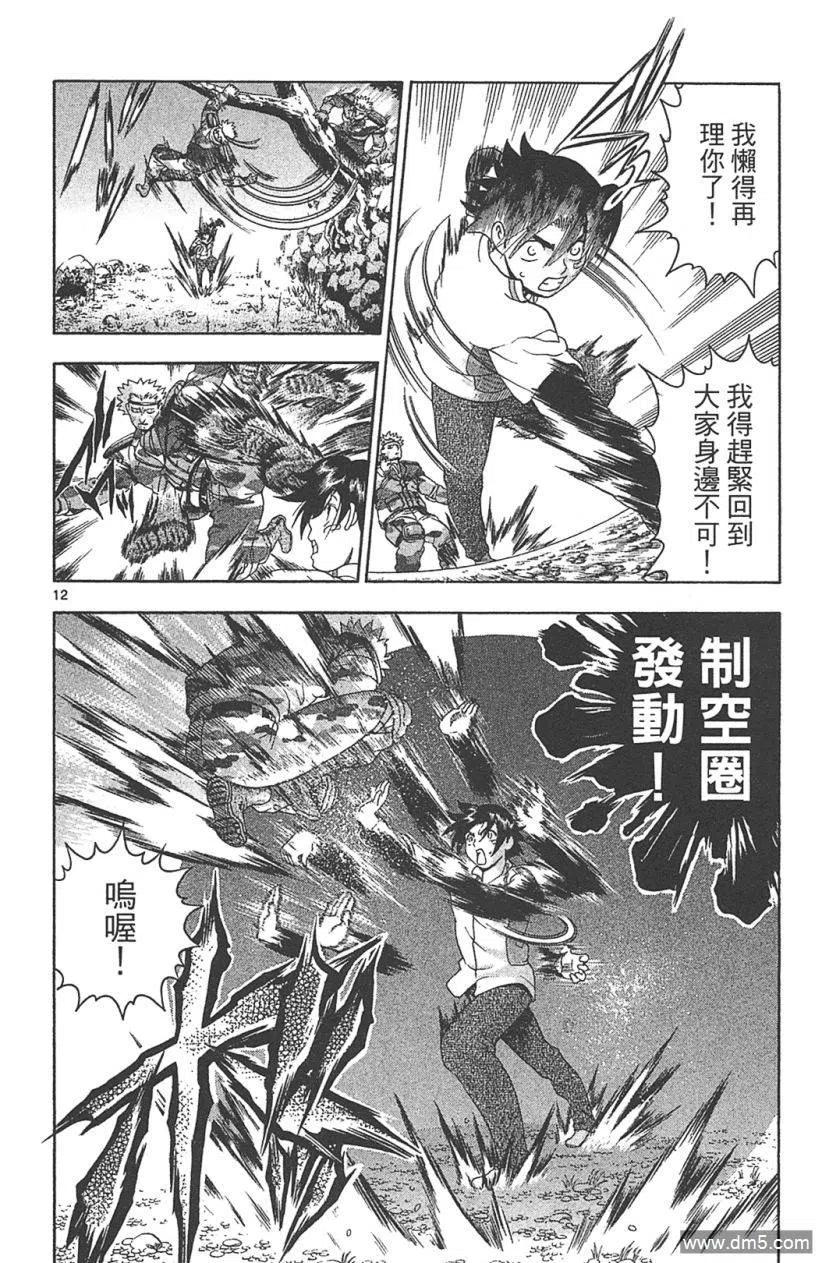 第168页