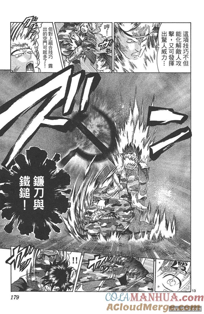第169页