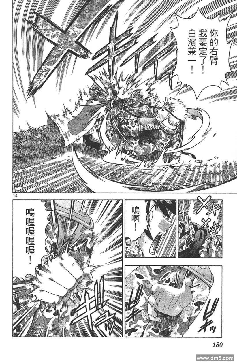 第170页