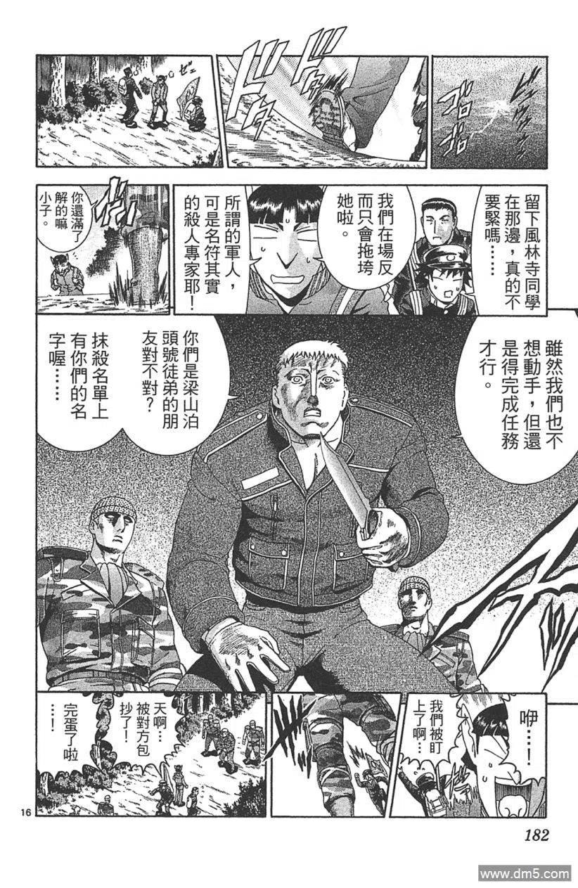 第172页