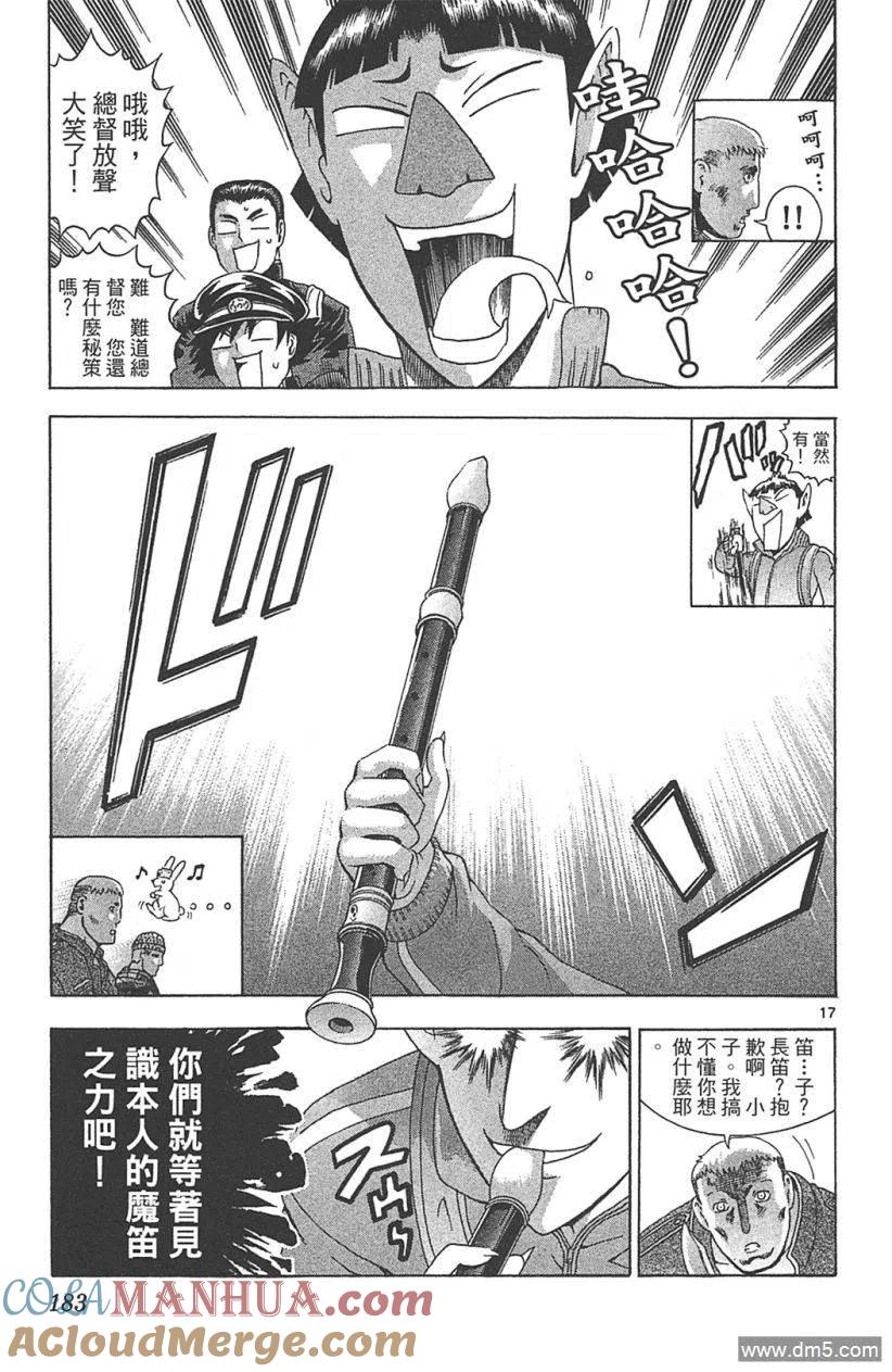 第173页