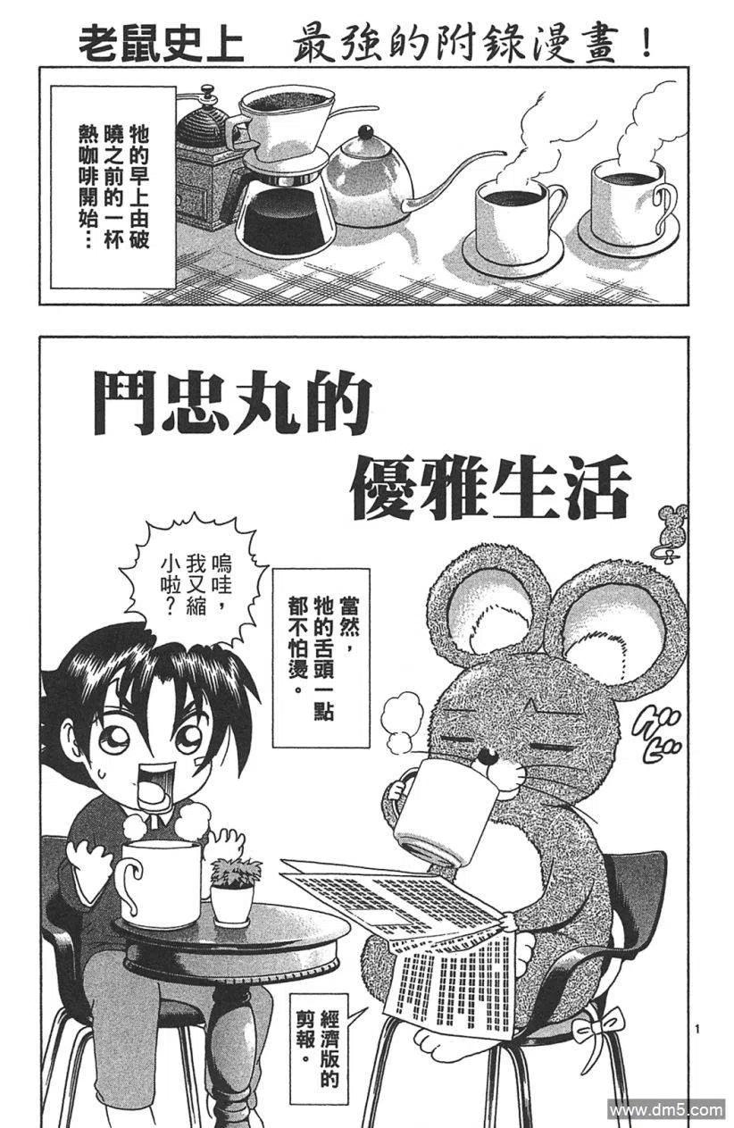 第175页