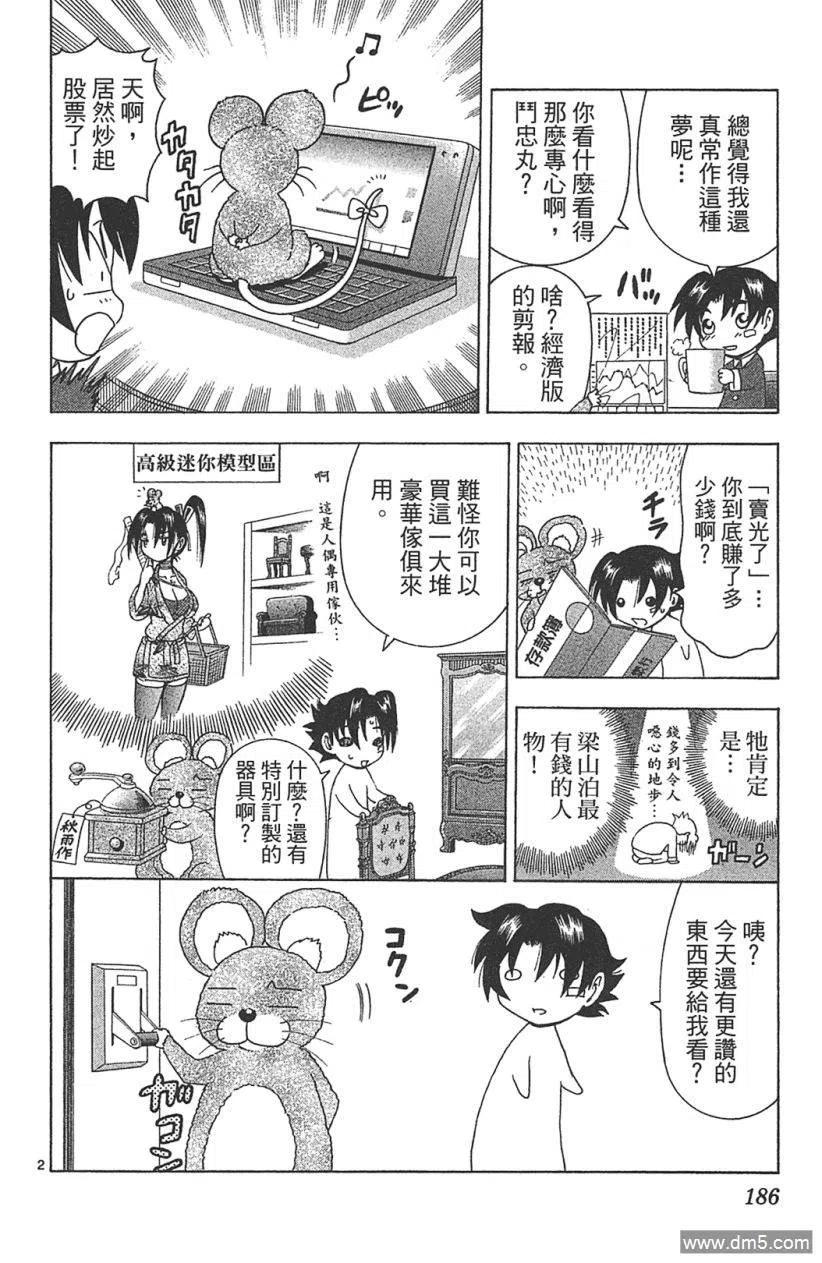 第176页