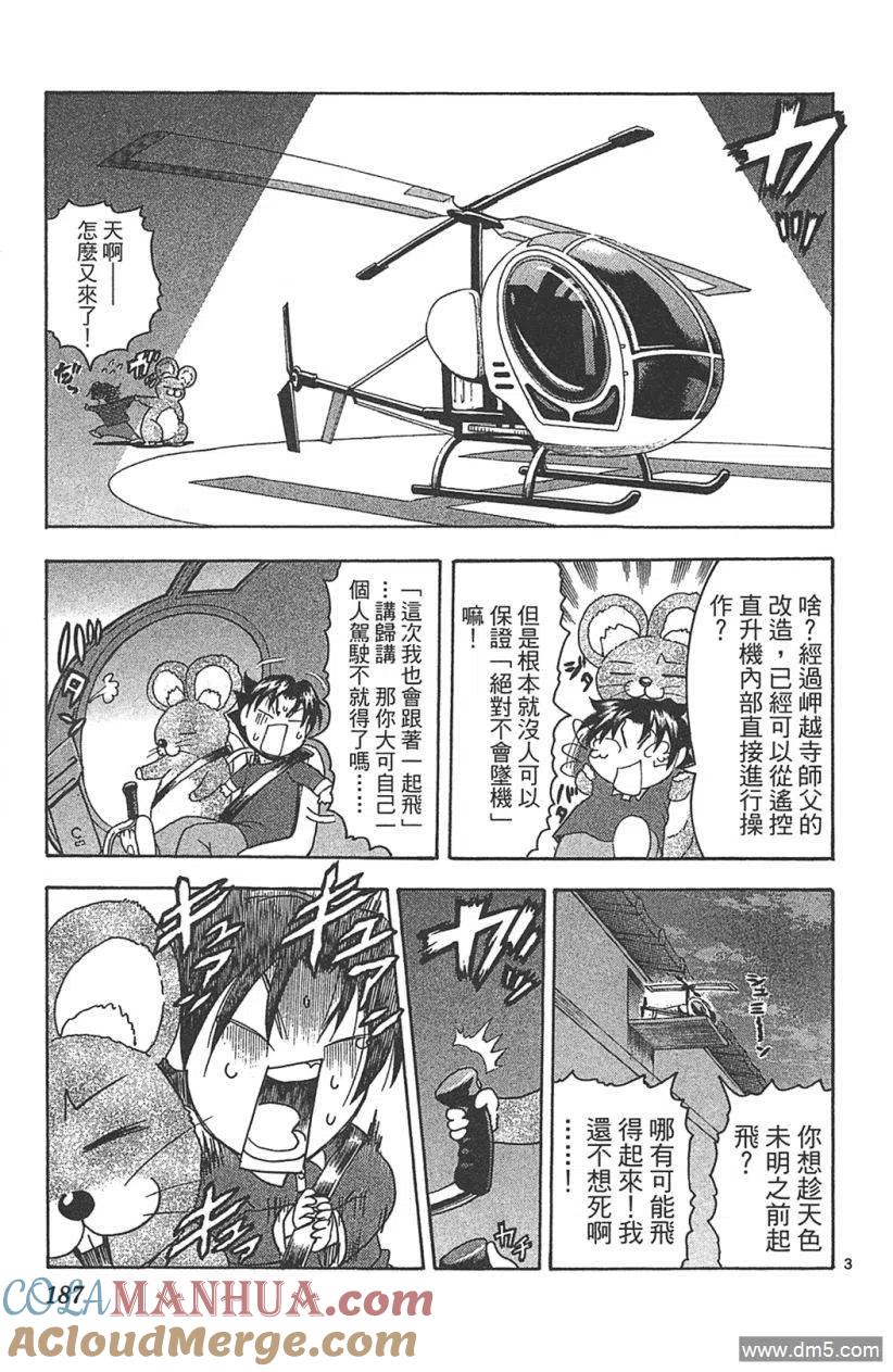 第177页