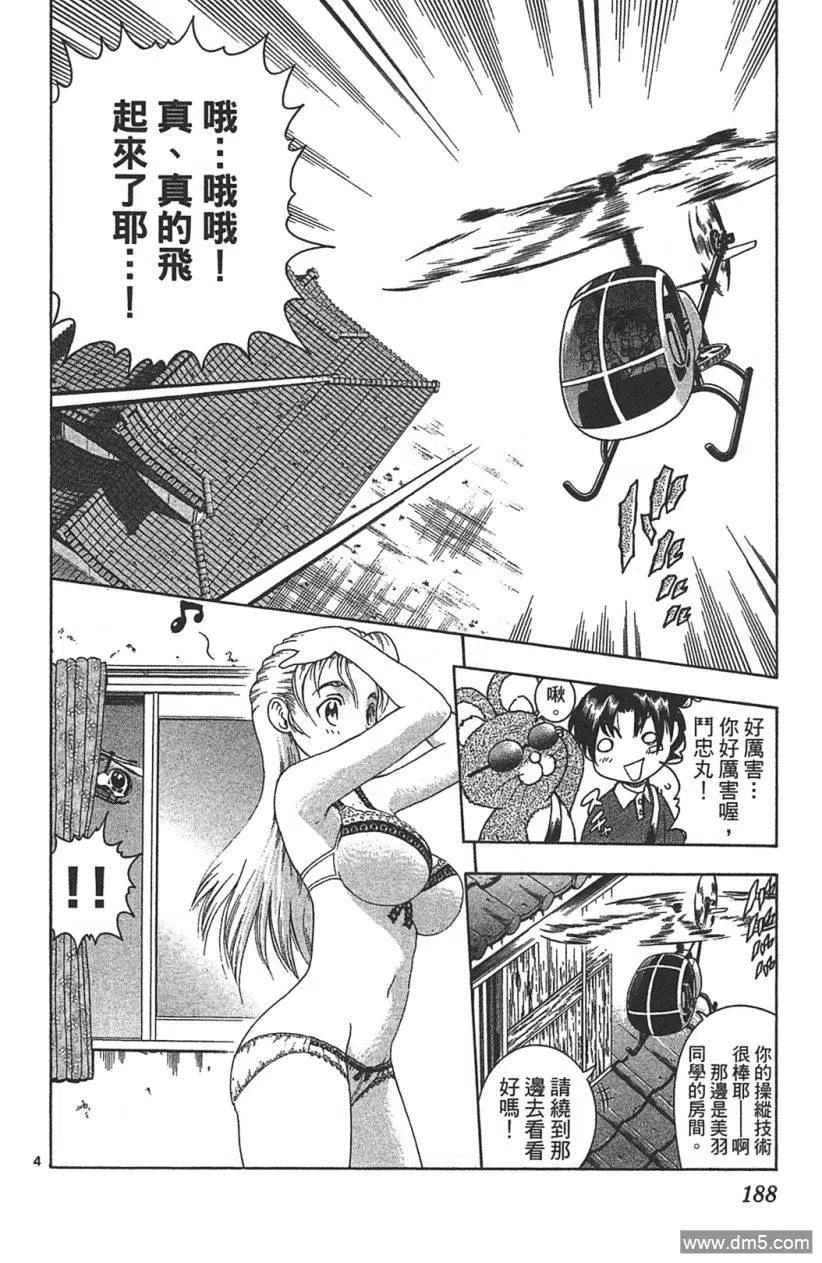第178页