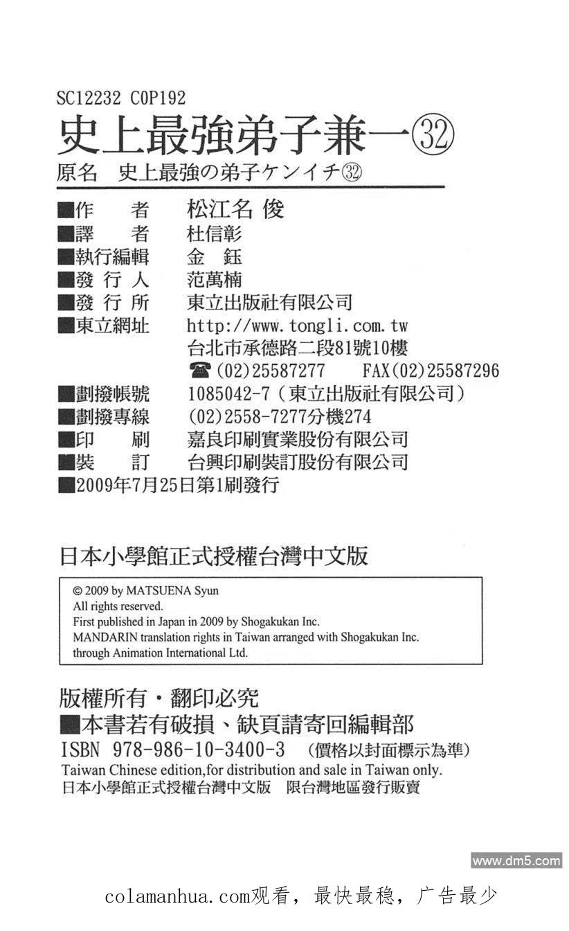第182页