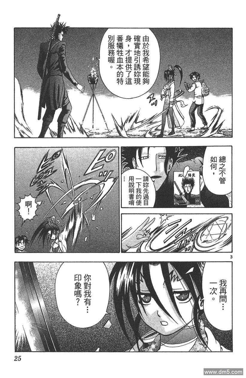 第24页