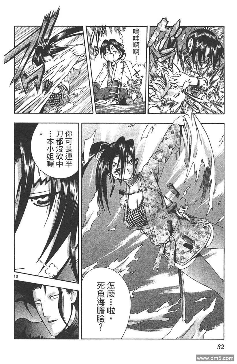 第31页