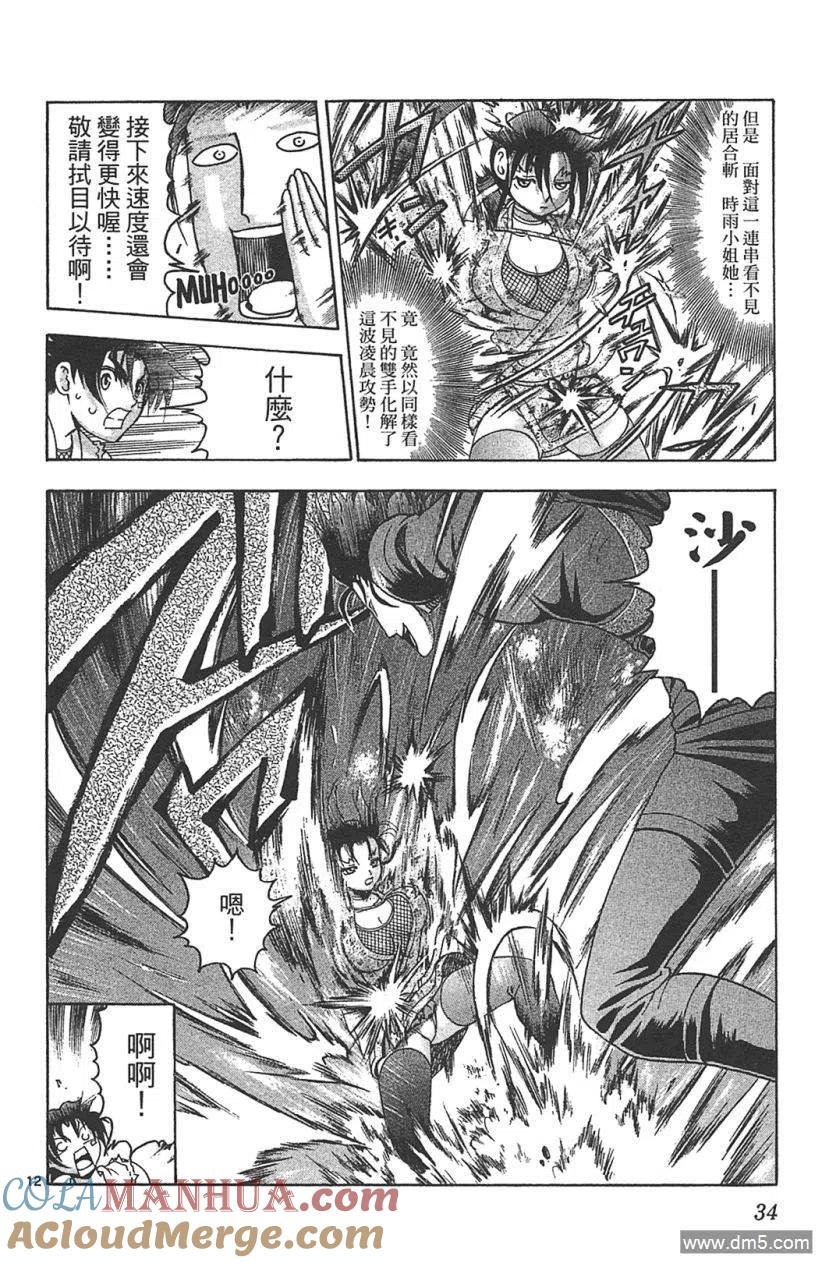 第33页