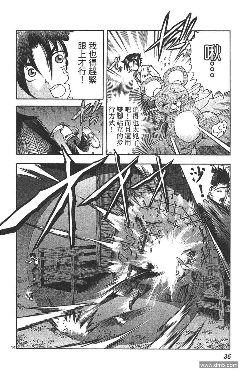 第35页