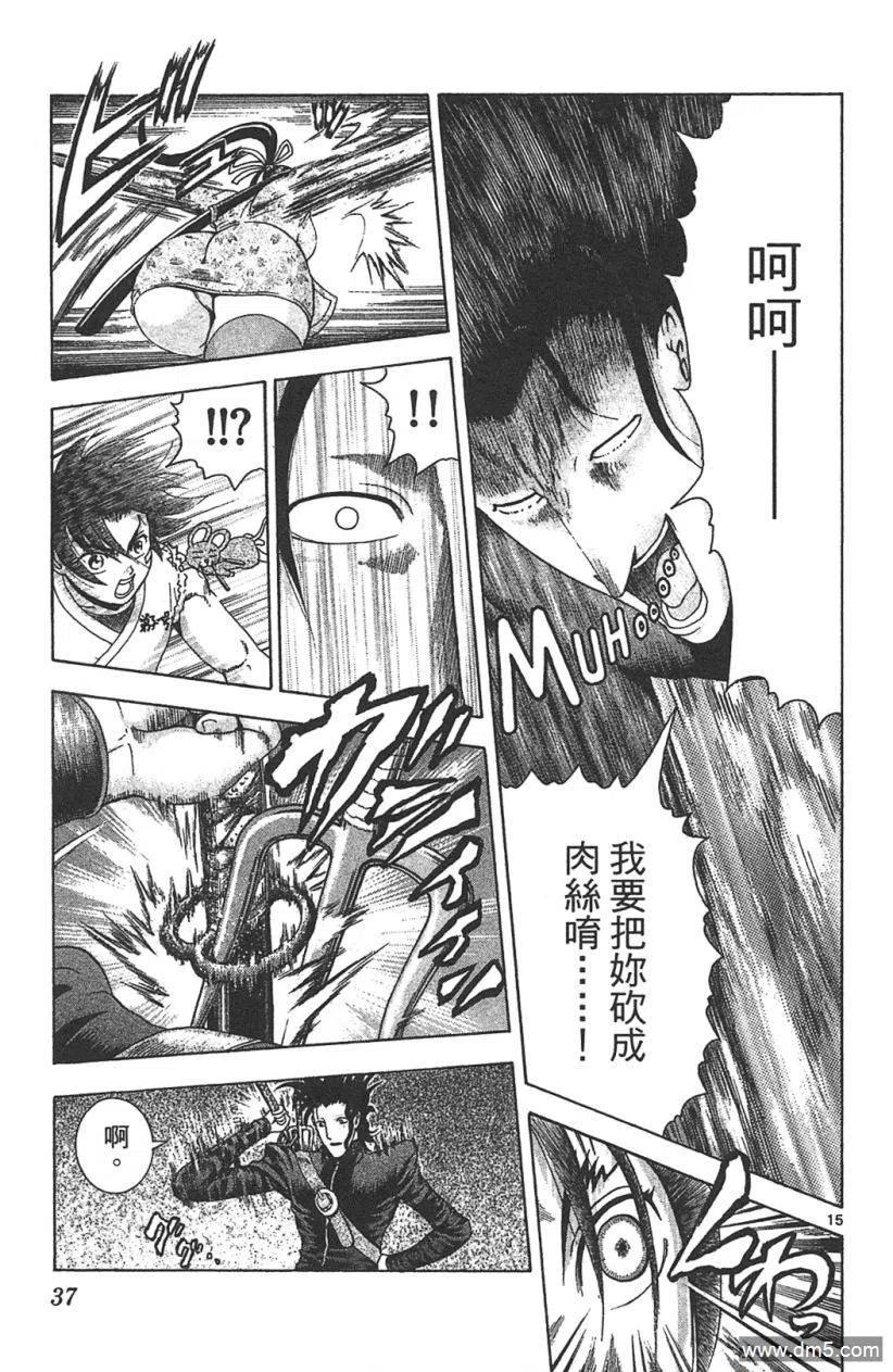 第36页