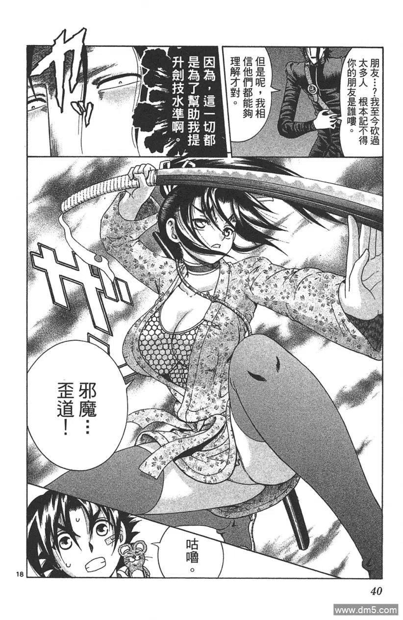 第38页
