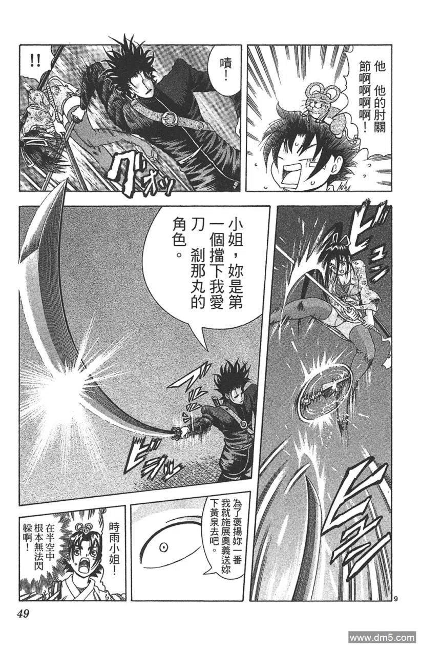 第47页