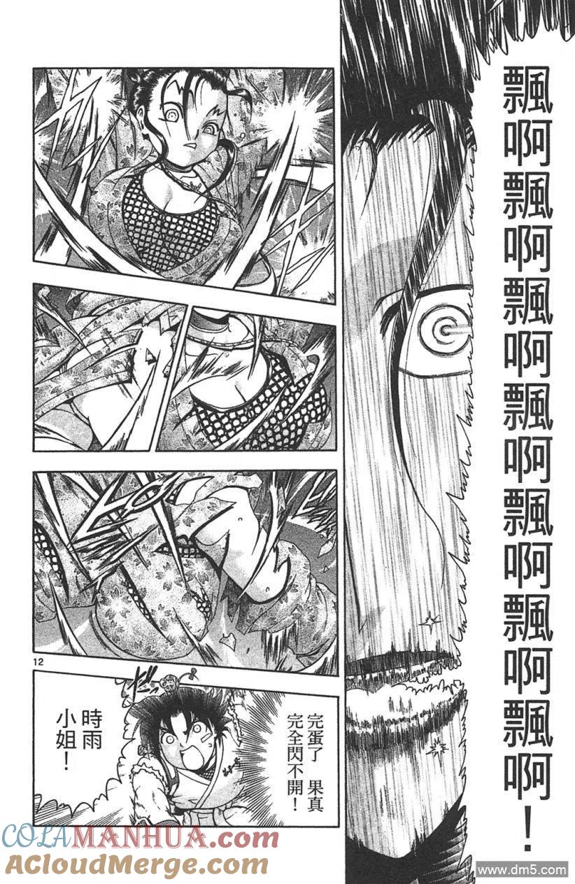 第49页