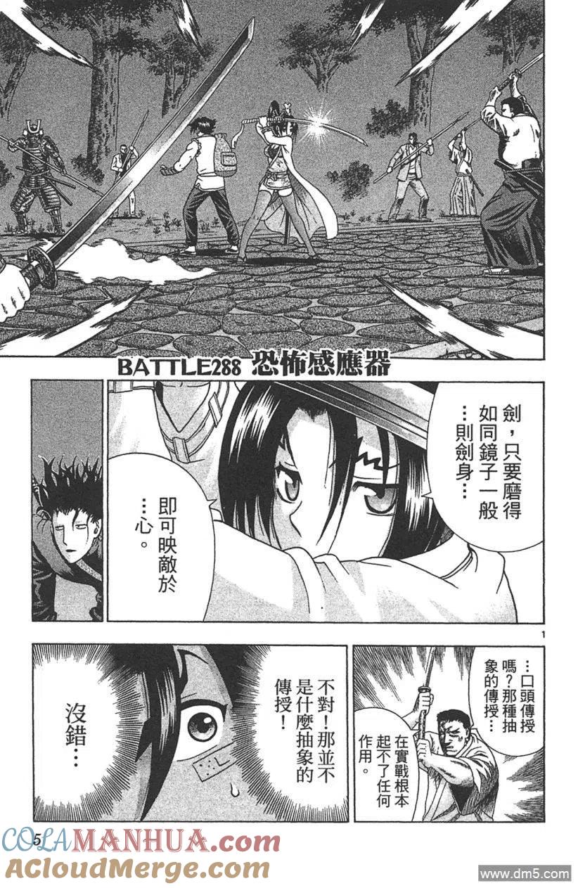 第5页