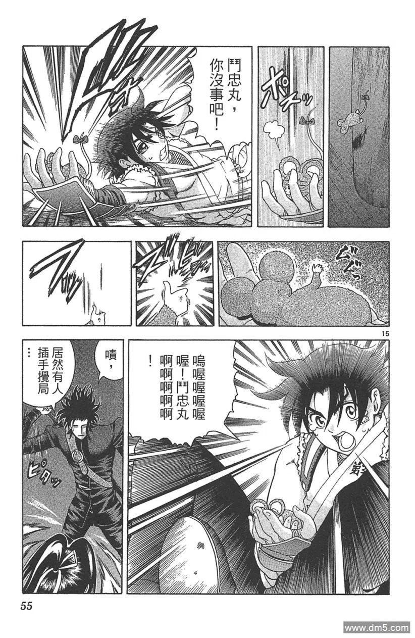 第52页