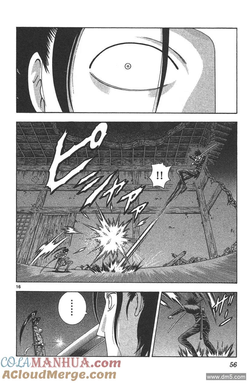 第53页