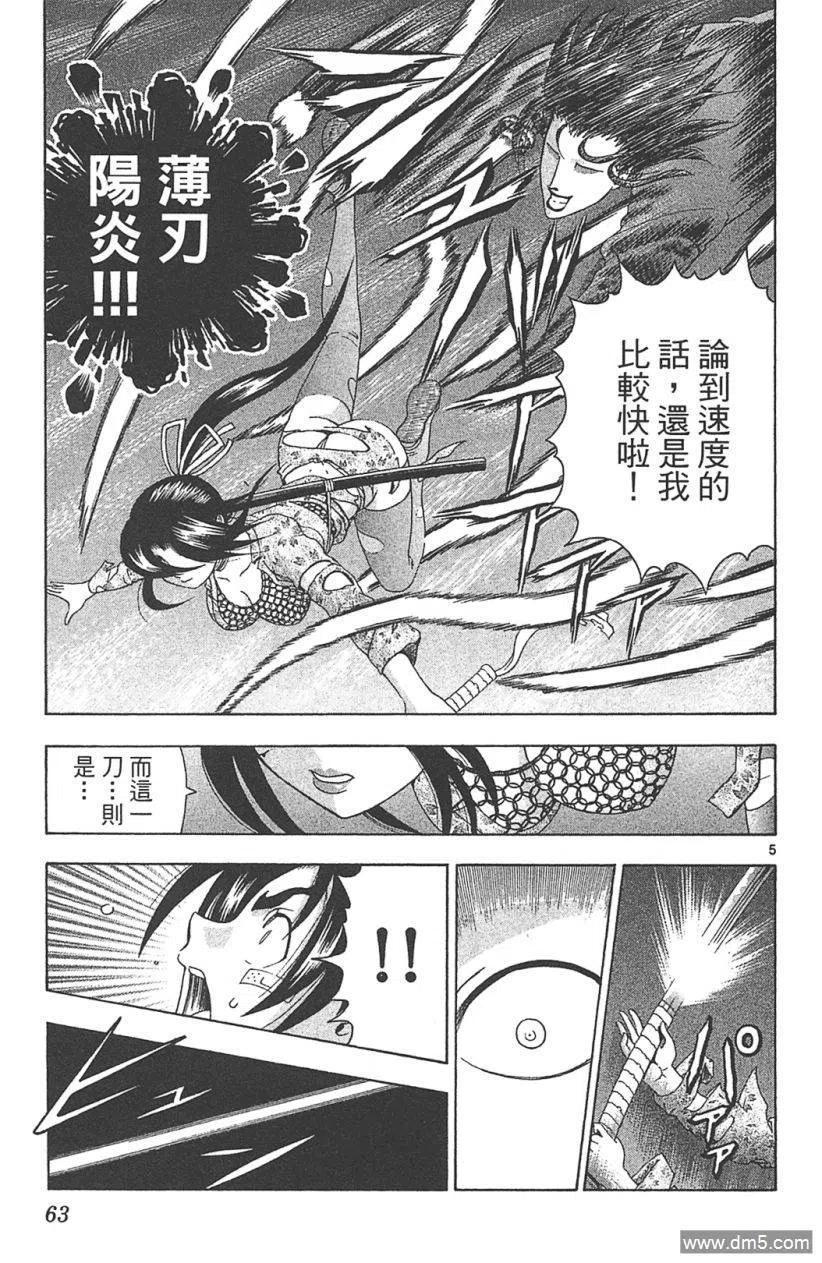 第60页