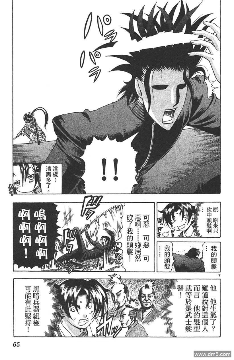第62页