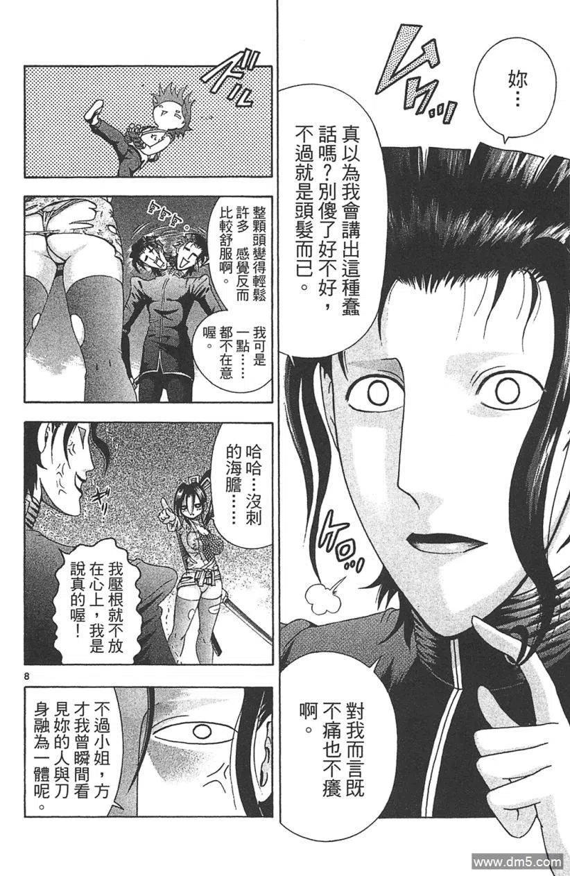 第63页