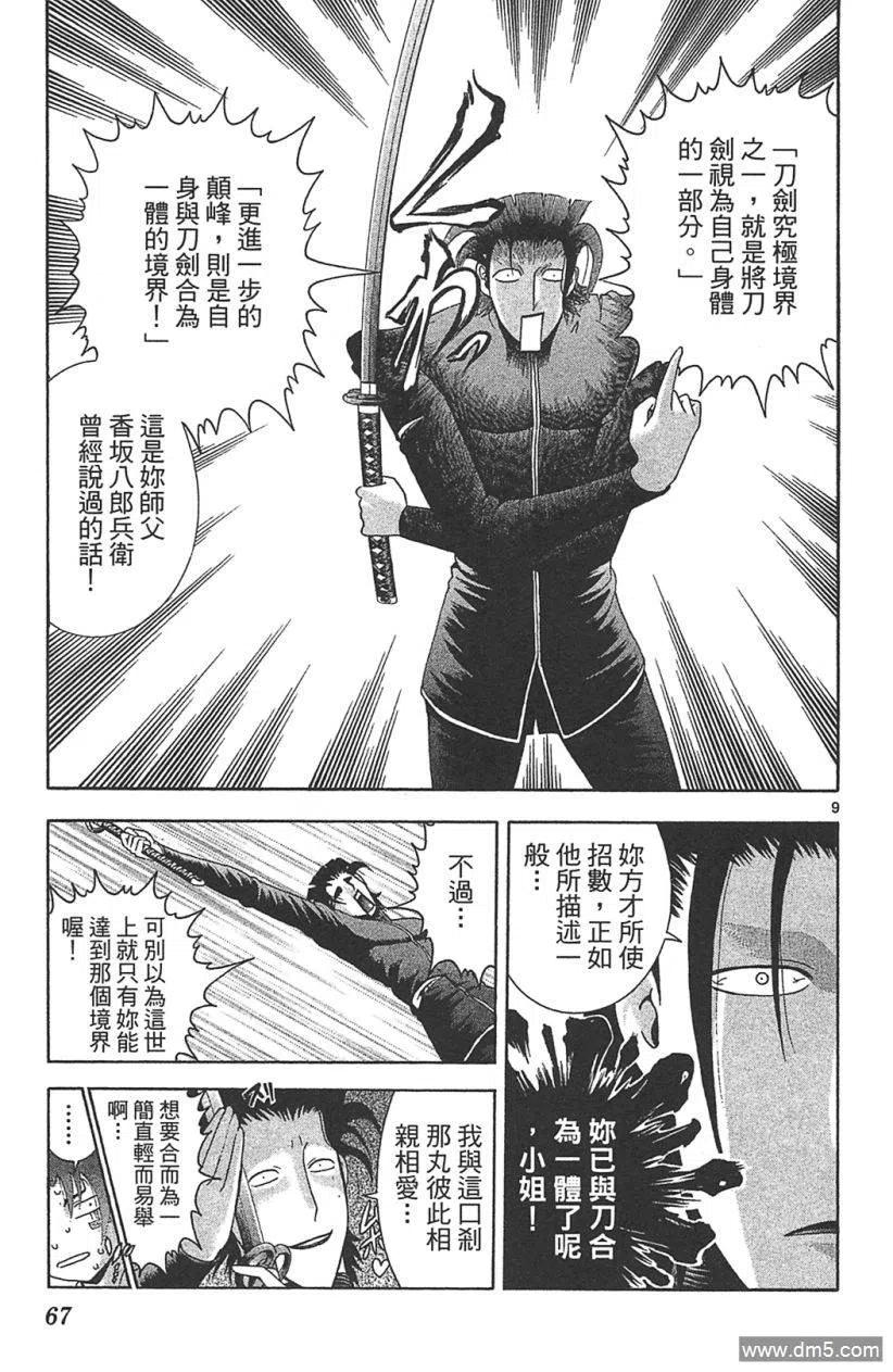 第64页