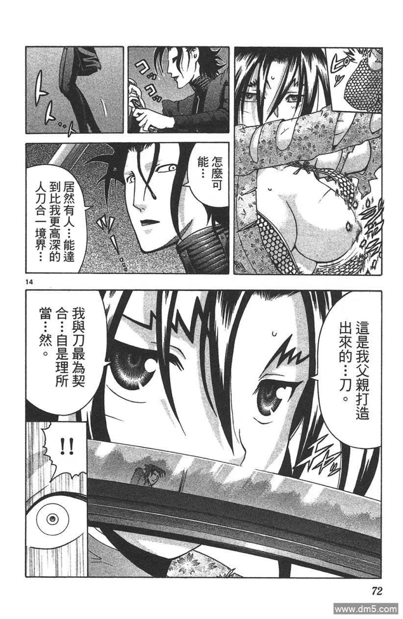 第67页