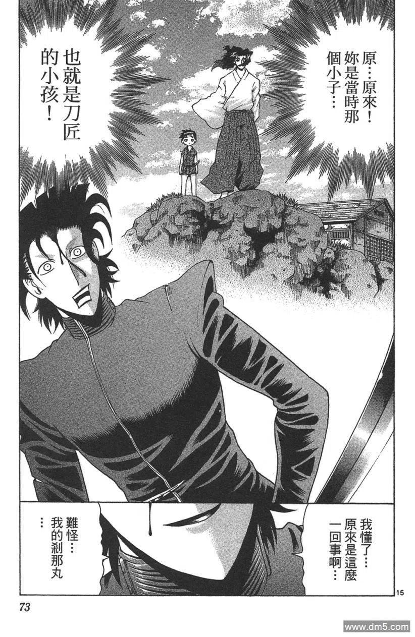 第68页
