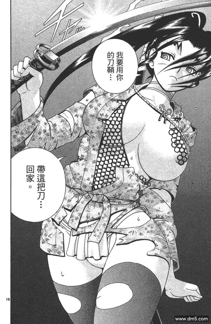 第71页
