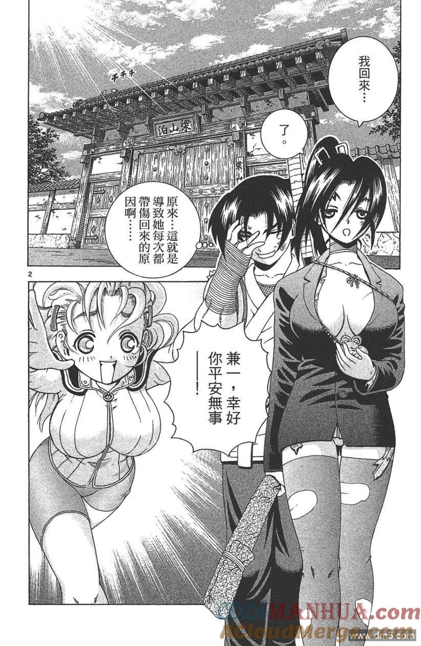 第73页