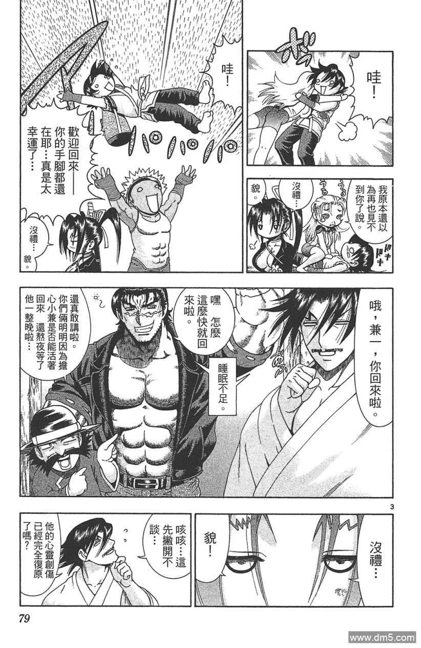 第74页