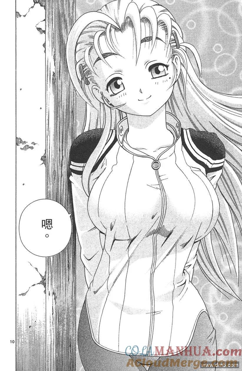 第81页
