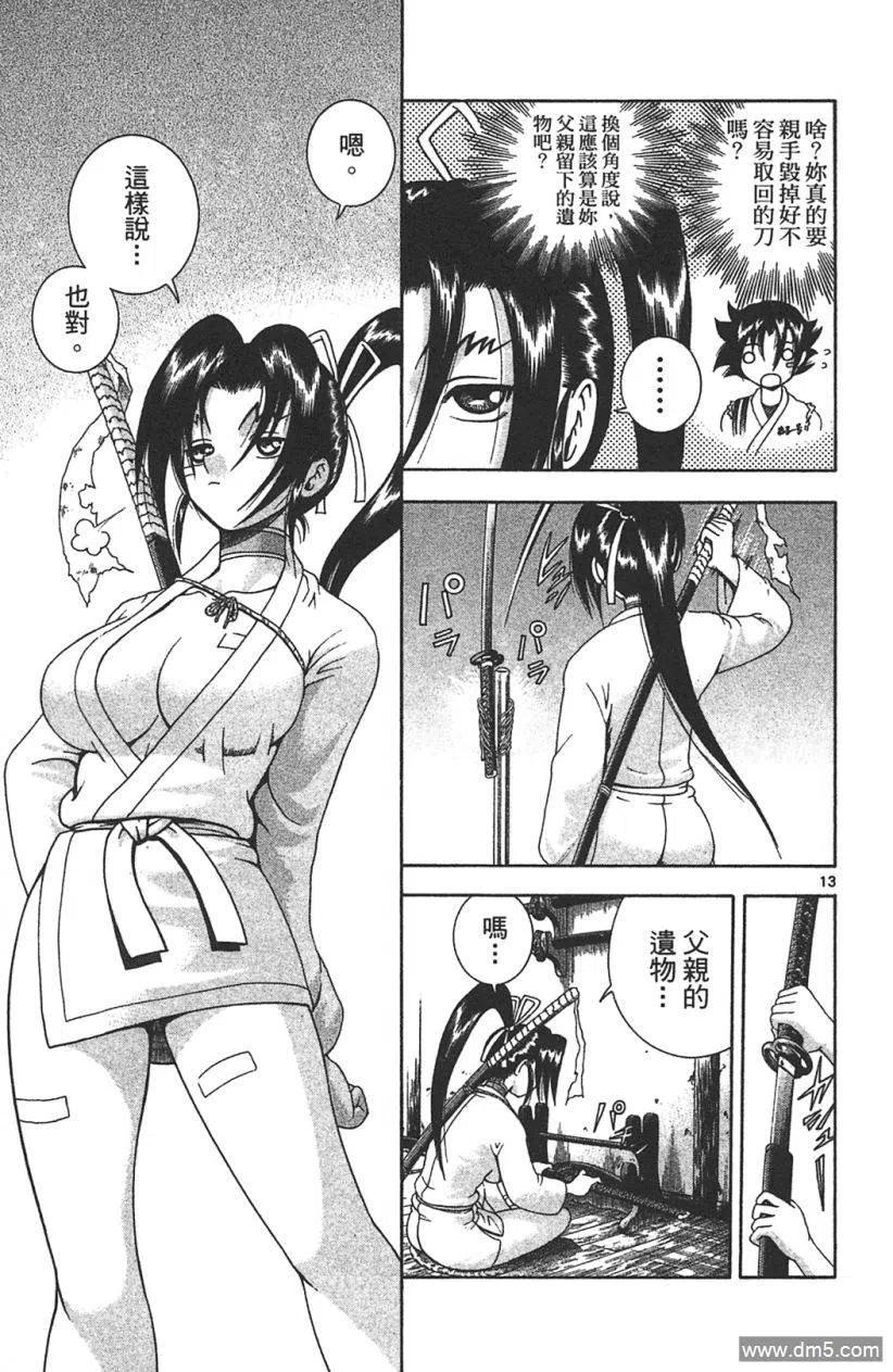 第84页