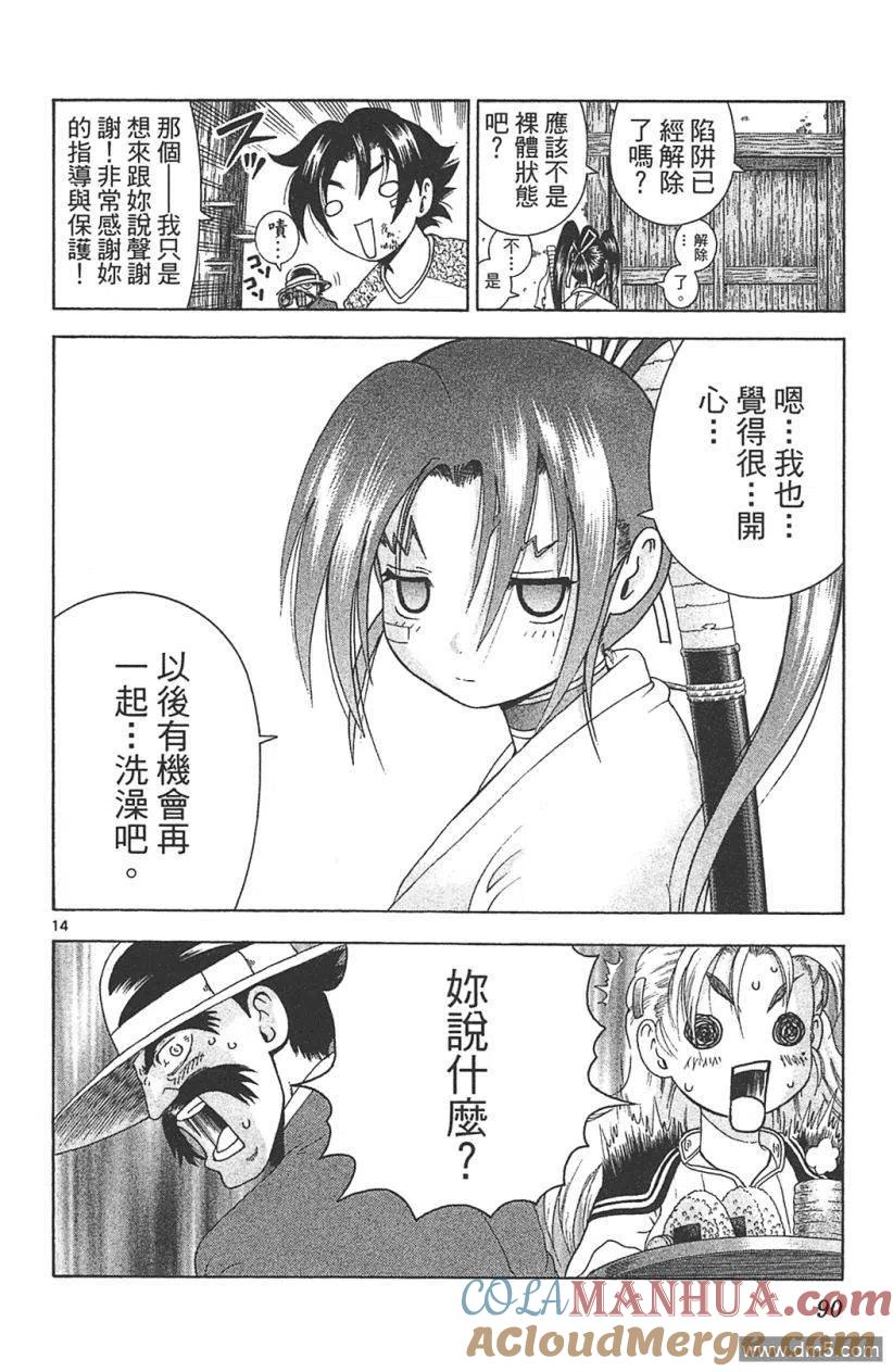 第85页