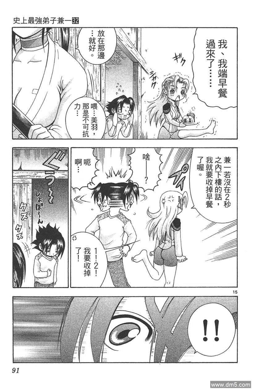 第86页
