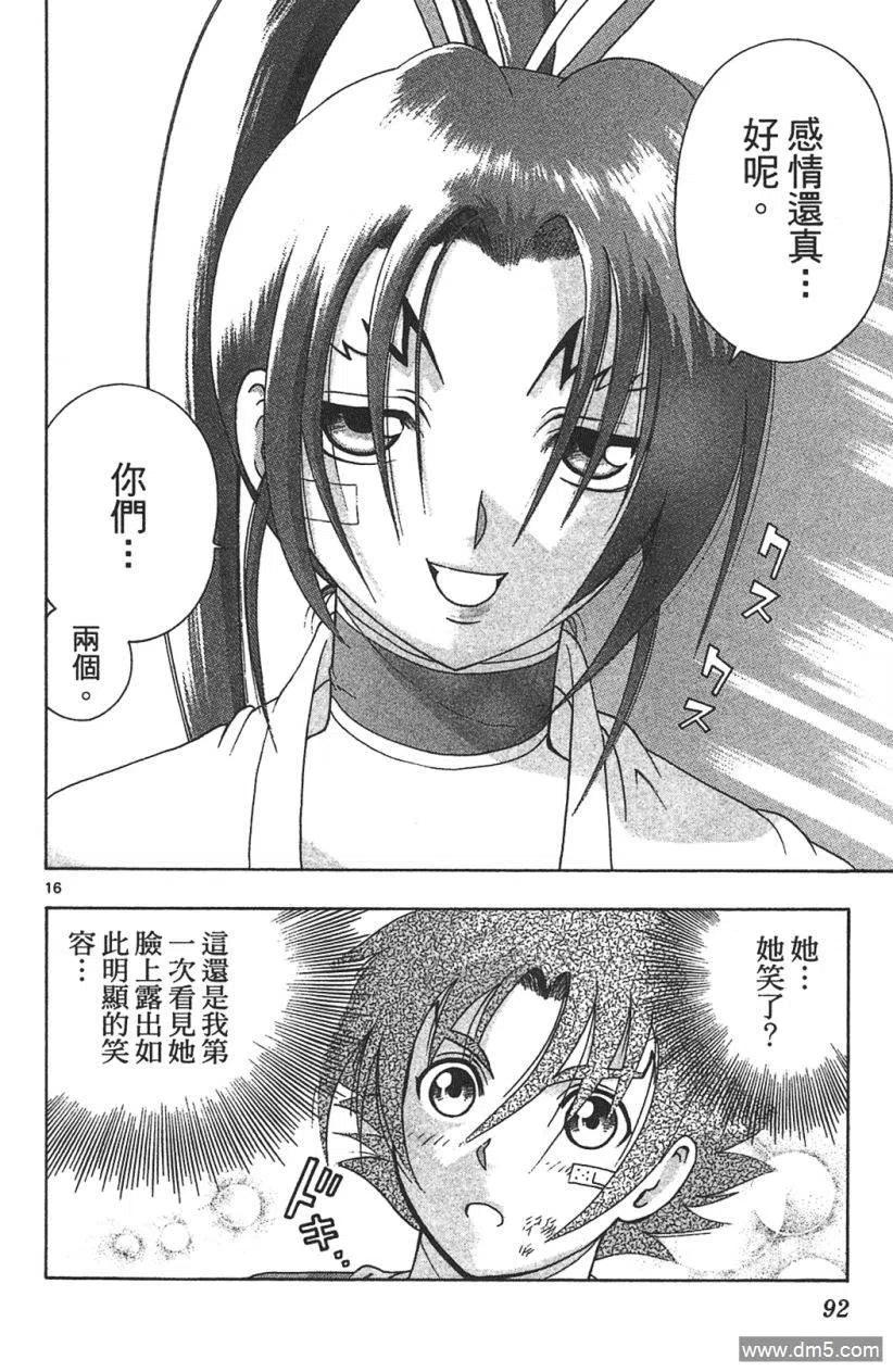 第87页