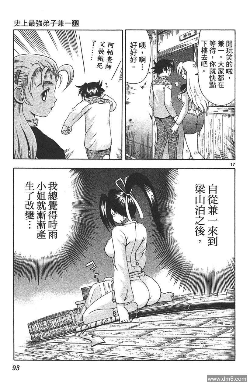 第88页