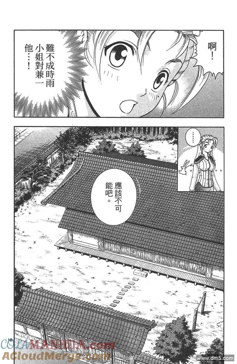 第89页