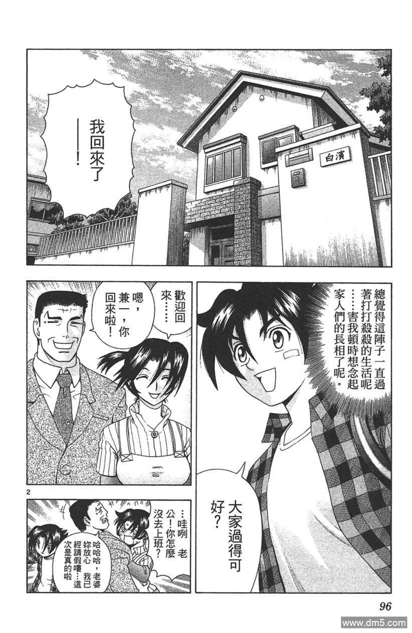 第91页
